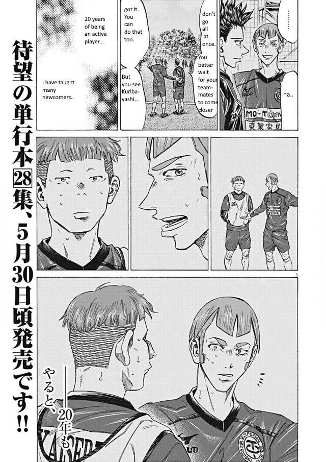 Ao Ashi, Chapter 295 image 03